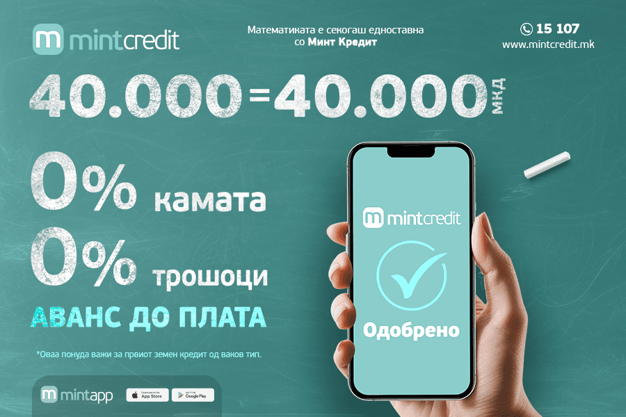 И најдолгиот месец во годината сега е минато – Аванс до плата од Mint Credit – Одобрување за 10 минути