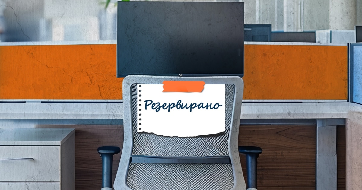 Законот за „директори-професионалци“ наменет само за пет отсто од институциите