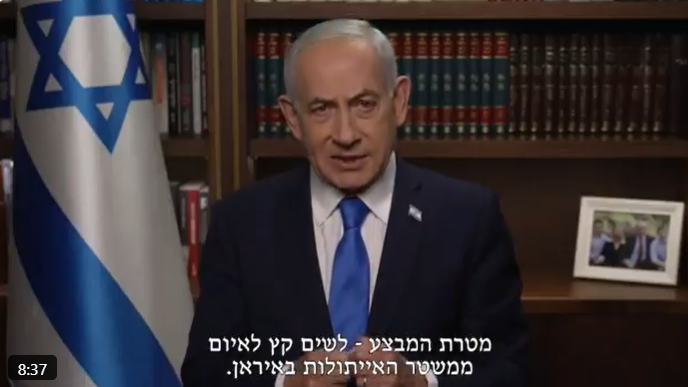 Израелскиот премиер Бенјамин Нетанјаху кажа зошто морале да го нападнат Иран