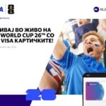 НЛБ Банка и Visa ве носат на најпрестижниот светски фудбалски настан