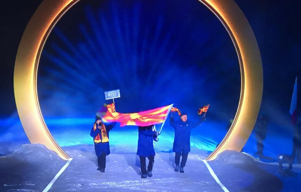 Македонското знаме се развеа на отворањето на ЗОИ 2026 (Фото+Видео)