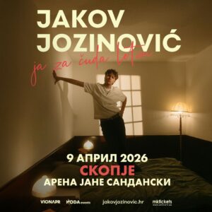 Музичкиот феномен што ги распродава арените: Јаков Јозиновиќ на 9 април во Скопје
