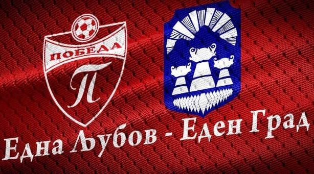 Долговите на Победа се огромни – само кон УЈП се 7 милиони денари!