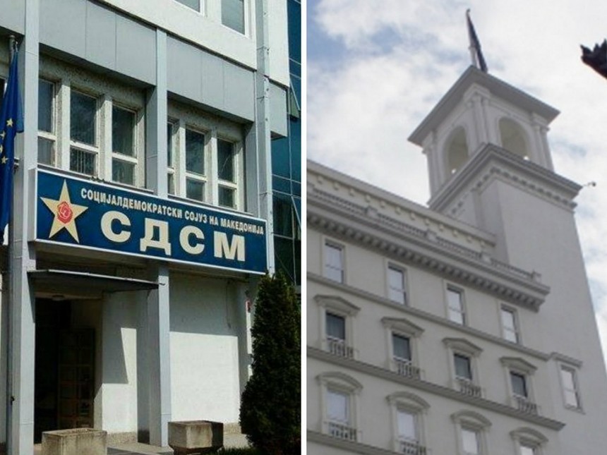 Ова е веќе ВМРО-ОКГ, нема демократија ниту во името, велат од СДСМ