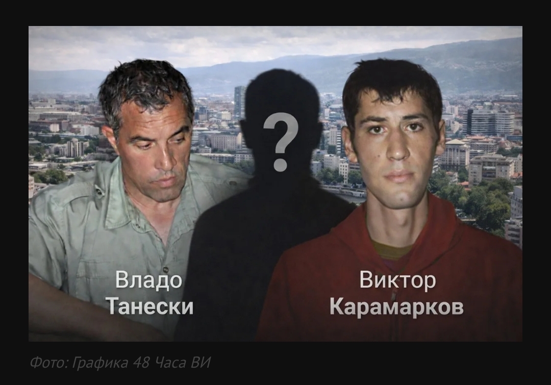 48 Часа: Зошто сериските убијци во Македонија со децении наназад убиваат постари немоќни жени