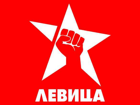 Левица: Со новиот закон за високо образование професори ќе можат да станат само децата на богатите