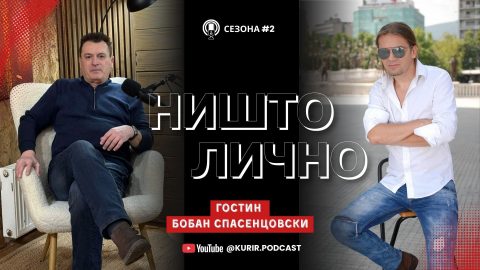 Бобан Боби Спасенцовски во „Ништо лично“