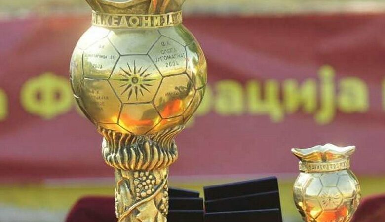 Денес две од четирите четвртфинални средби во Купот на Македонија