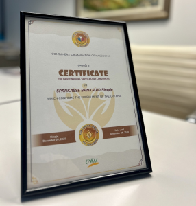 Шпаркасе Банка повторно ја доби сертификацијата „Фер финансиски услуги за потрошувачите“ – потврда за транспарентност и грижа за клиентите