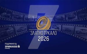 Ова се автомобилите кои ќе се борат за признанијата Златно Тркало 2026