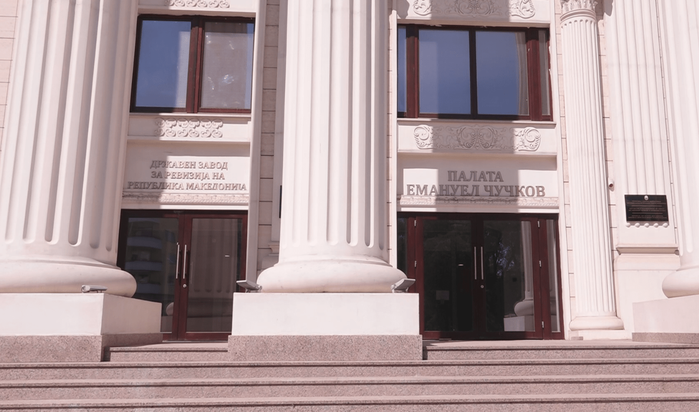 Ревизијата утврди неправилности во работењето на Државниот архив