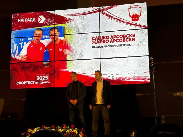 Каратистот Љупчо Михајлов е најдобар спортист за 2025 година во Штип, доминација на боречките спортови