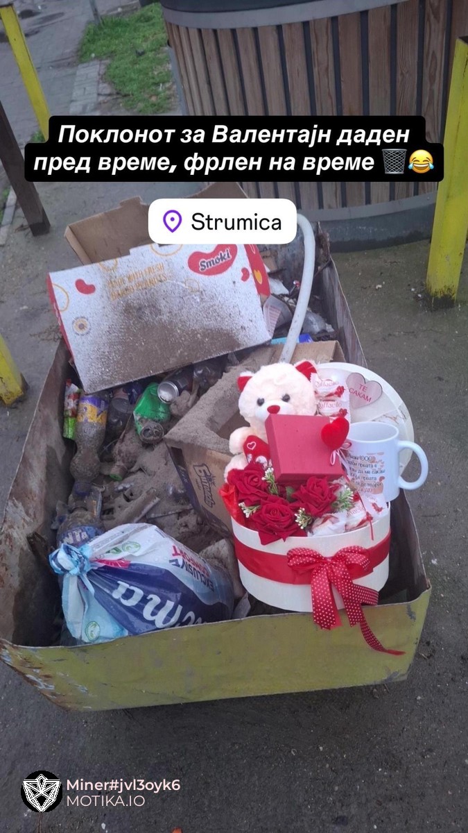 Чие струмичко срце се крши со сликава?