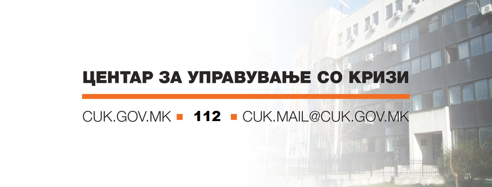 Поплавени се подруми и објекти на болницата во Кичево