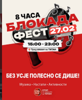 „Блокадафест“ пред влезот на Усје, осумчасовен протест со музичка програма