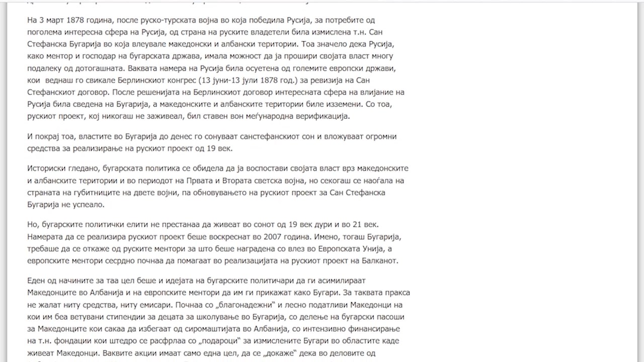 Не престануваат притисоците и обидите за асимилација на Македонците во Албанија од страна на Бугарија