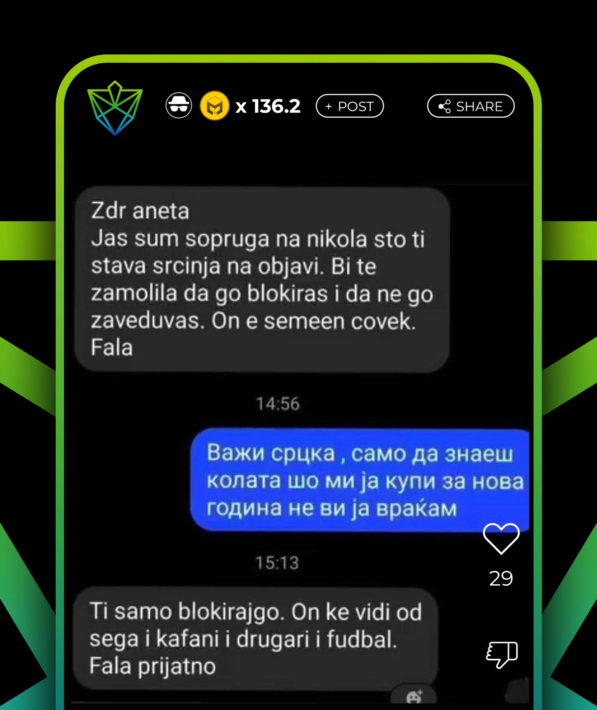 Новата андроид апликација на Мотика е за луѓе што „само ќе ѕирнат“ — и после 3 часа уште се тука