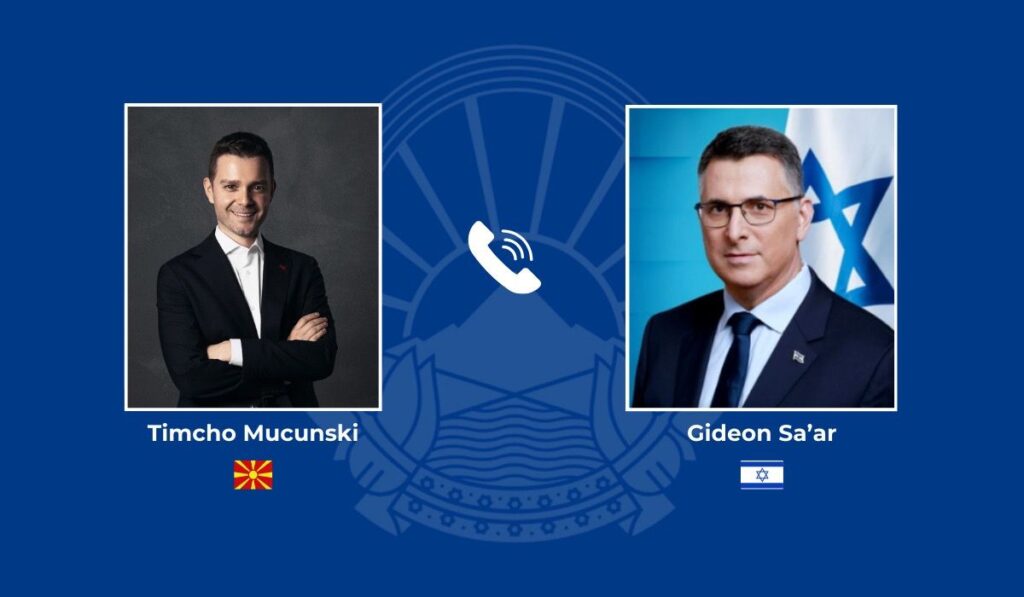 Телефонски разговор на министерот Муцунски со министерот за надворешни работи на Израел, Гидеон Саʼар