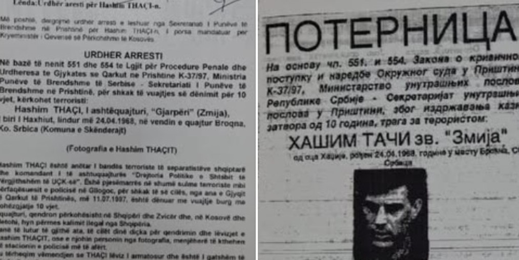 Ова е потерницата за Хашим Тачи