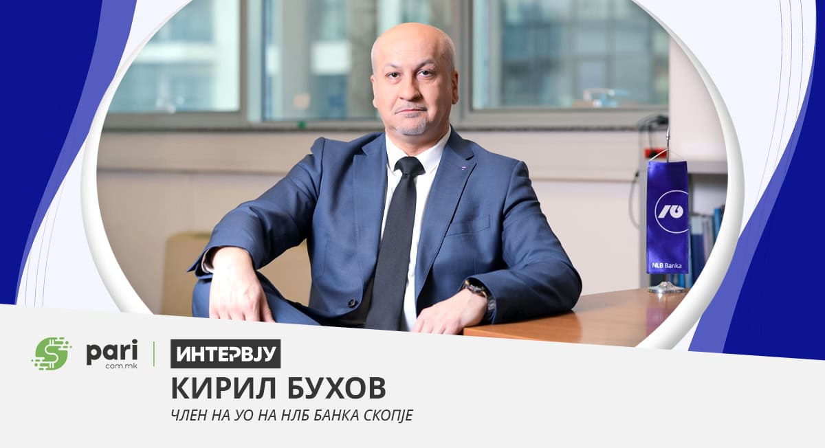 ИНТЕРВЈУ I КИРИЛ БУХОВ: Преку безбедносни протоколи и проактивни мерки за заштита на уредите и апликациите, до сигурна дигитална средина за нашите клиенти