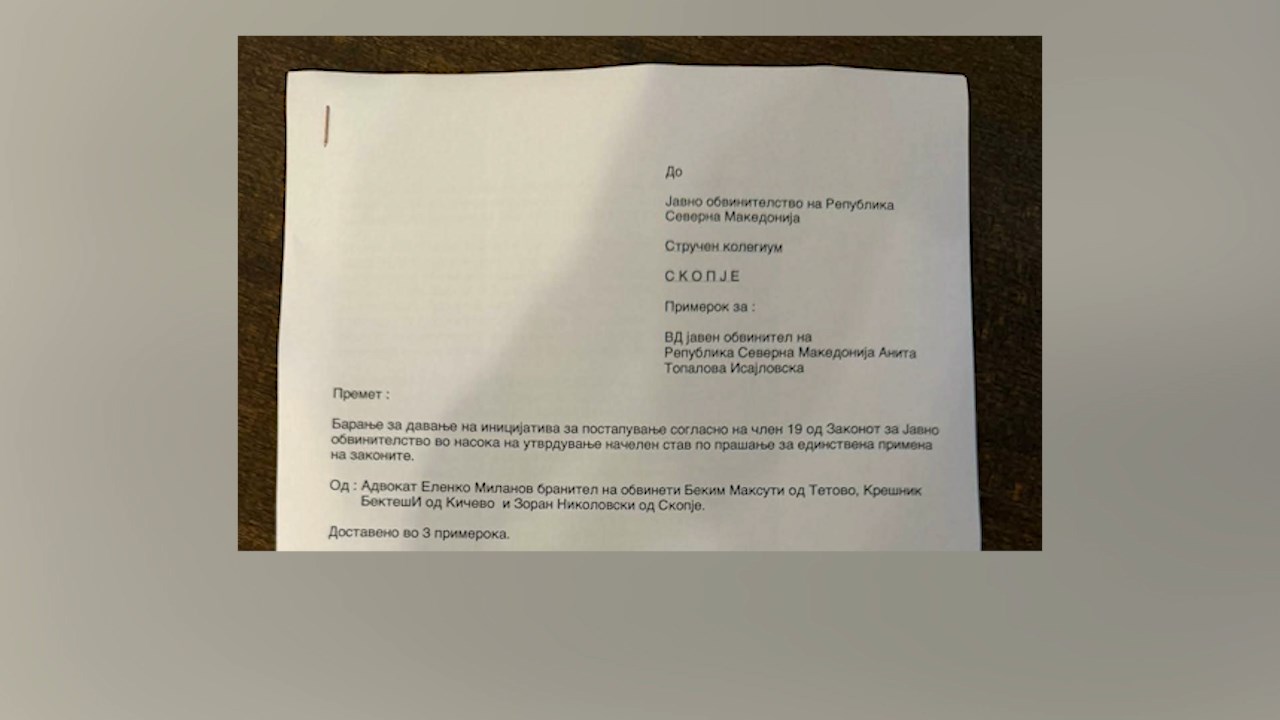 ТВ 24 дојде до иницијативата со која одбраната на дел од обвинетите бара од ОЈО да биде ревидирано обвинението за пожарот во „Пулс“