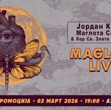 Слушачка промоција на Maglota Live на Јордан Костов Маглота секстет и Хор „Св. Злата Мегленска“