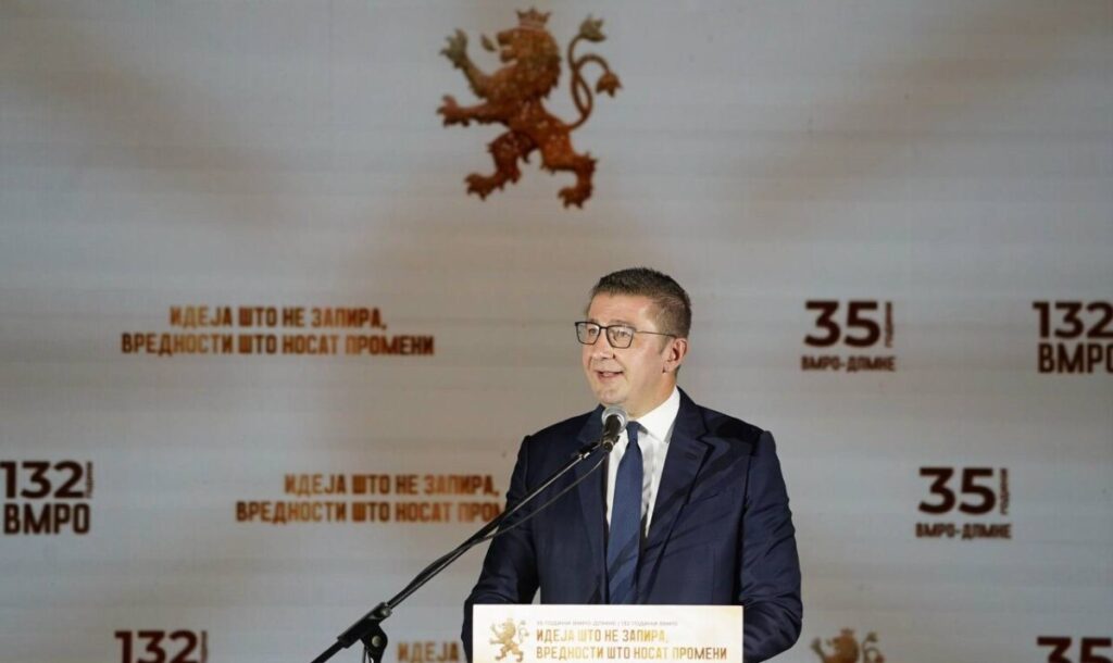 Се укинува функцијата потпретседател во ВМРО-ДПМНЕ, во 2029 година ново раководство