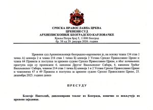 Слободата ќе го победи ропството. Правдата ќе го победи беззаконието