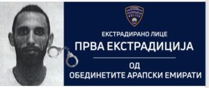 Од Дубаи во Скопје е екстрадиран Флорим Лимани кој МВР го бараше за шверц на оружје
