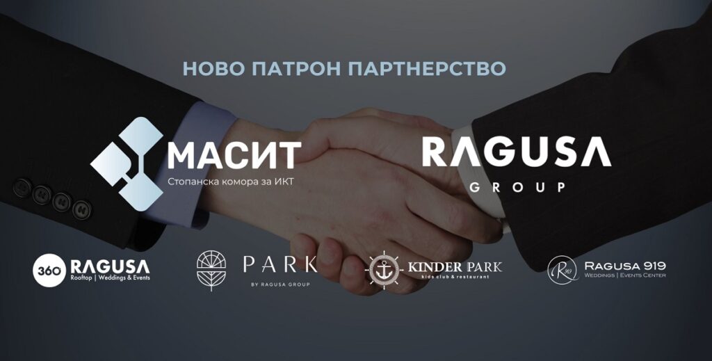 МАСИТ и Ragusa Group воспоставуваат стратешко патрон партнерство: нови бенефити за ИКТ деловната заедница