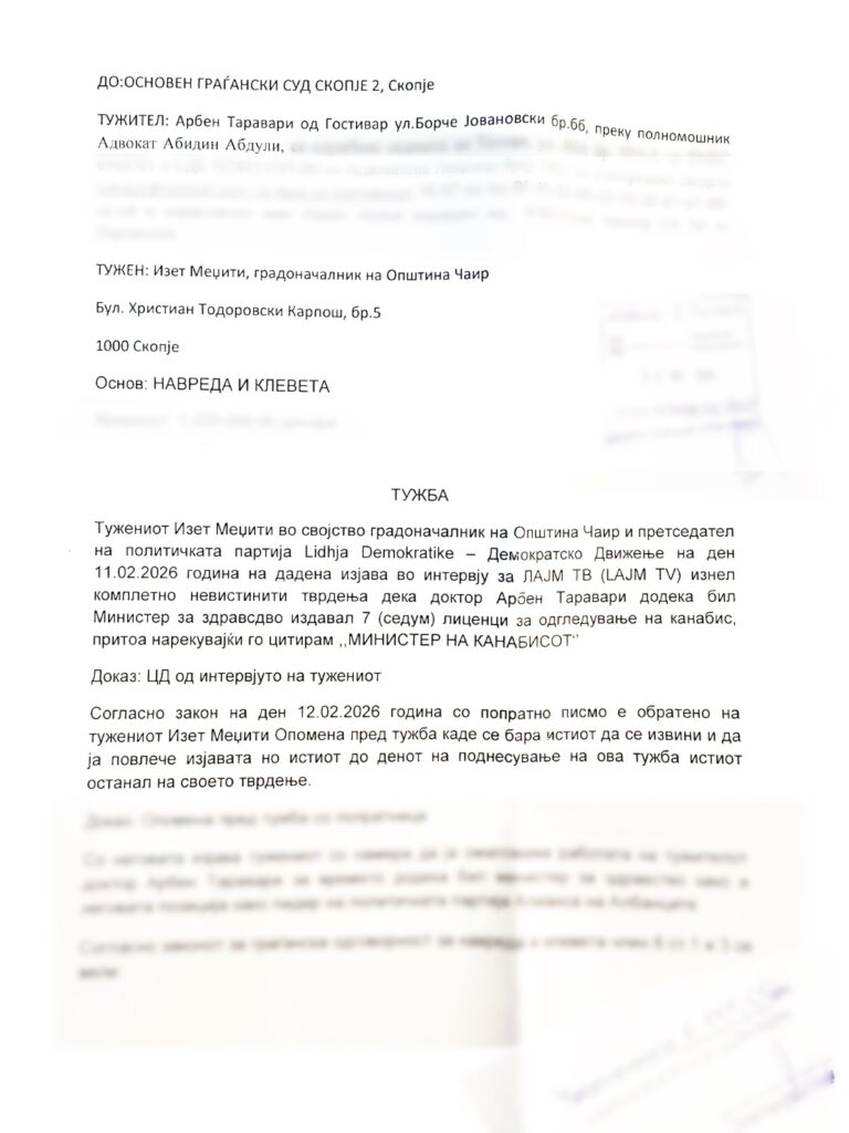 Арбен Тарави поднесе тужба за клевета против Изет Меџити