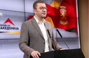 ВМРО-ДПМНЕ вечерва избира нов Извршен комитет и нов генерален секретар на партијата