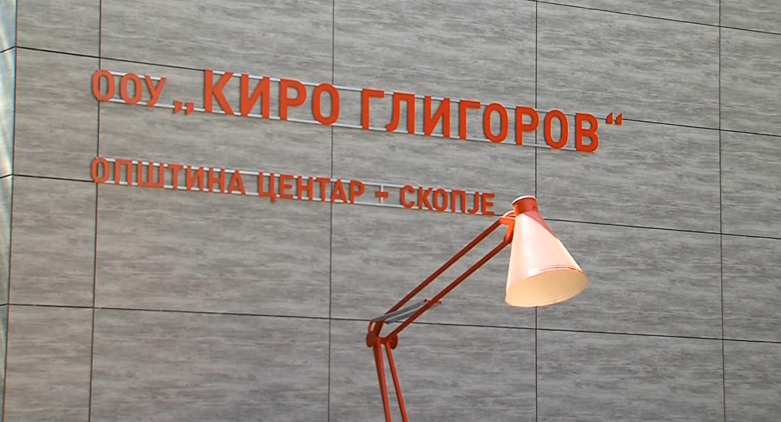 Ученик извадил нож среде час во скопско училиште, родителите бараат поголема безбедност