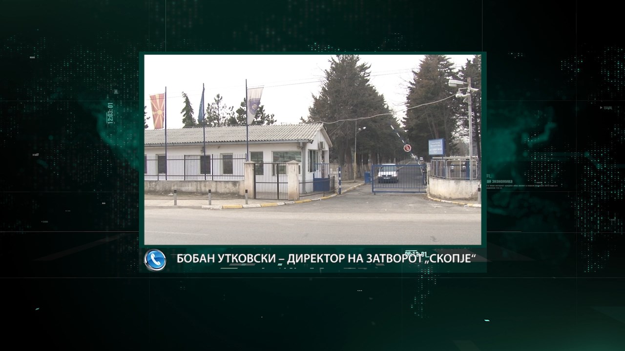 Утковски: Груби е донесен во затворот „Шутка“ и е сместен во притворско одделение
