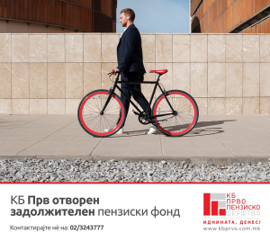 КБ Прв задолжителен пензиски фонд: Вашите средства под максимална заштита и контролиран раст