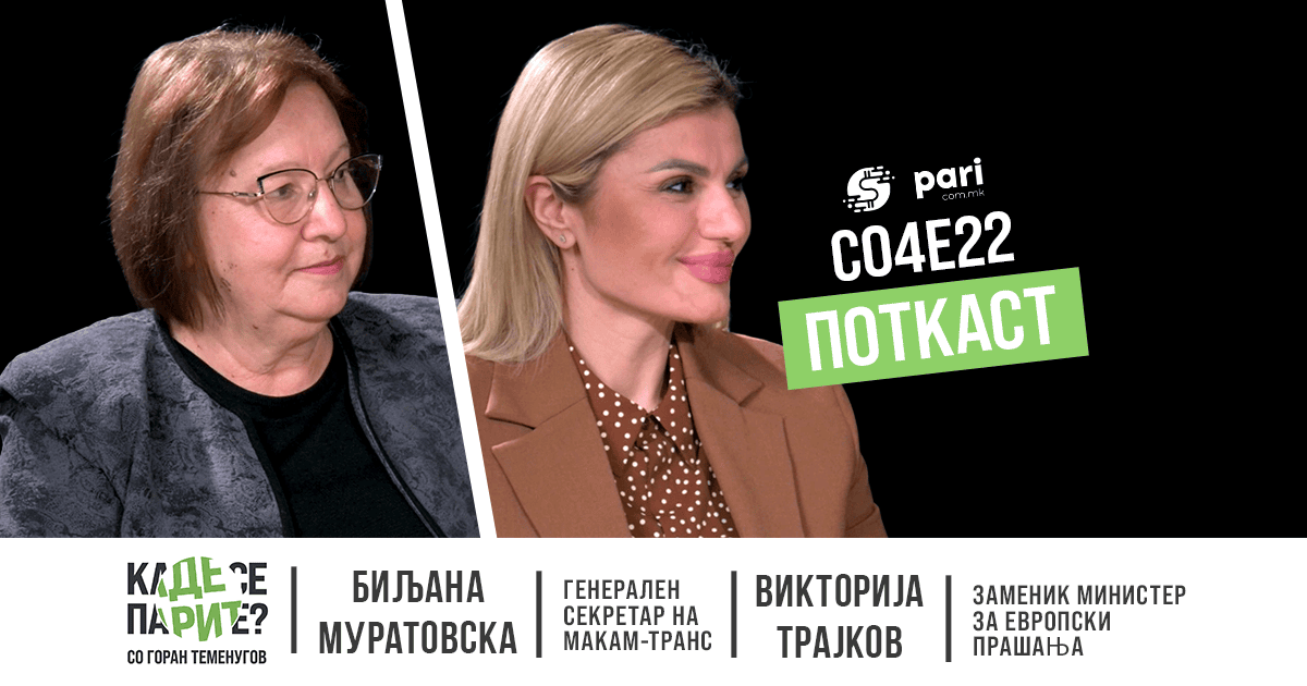 Дали камионџиите ќе возат рикверц или во 5 – та брзина во ЕУ?