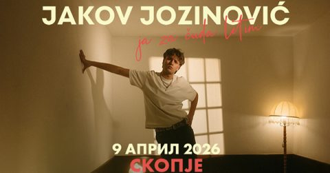 Регионалната сензација Јаков Jозиновиќ за првпат во Mакедонија на ПРЕСС и дружење со фановите!