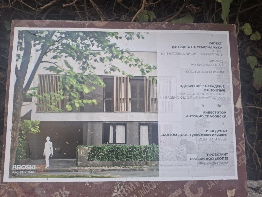 „Сила Бога не моли, институциите поклонети пред профитот“: Како градежниот џин ја украде светлината на скромниот дом на Петрушевска?