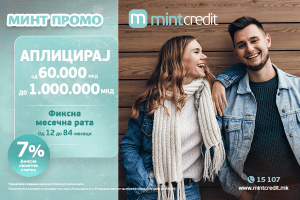 Помалку дена, помалку грижи – Минт Промо, најповолен кредит