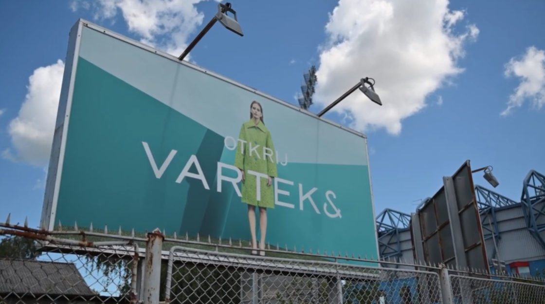 Тажниот крај на текстилниот гигант: Имотот на фабриката што ја облекуваше цела Југославија може да се продаде само за 1 евро