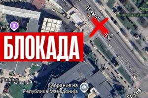 ССМ ќе го блокира Собранието, бара повисока минимална плата и намалување на функционерските