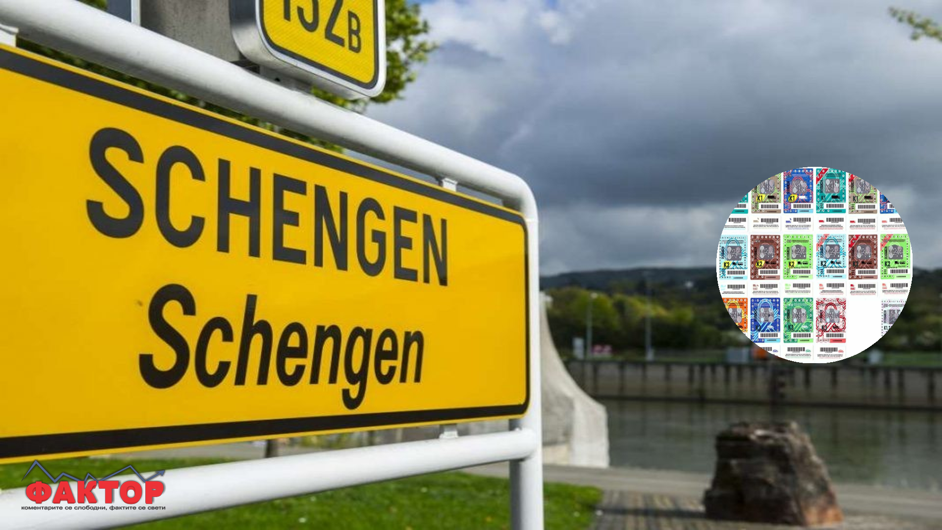 Важни информации за сите што патуваат во Бугарија со автомобил: Воведена е нова опција