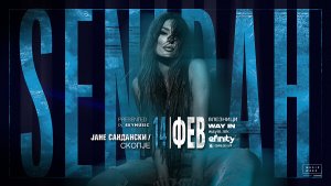 Сенидах во Скопје: НОВ ЗВУК, ОГРОМЕН БЕНД И ГУДАЧИ