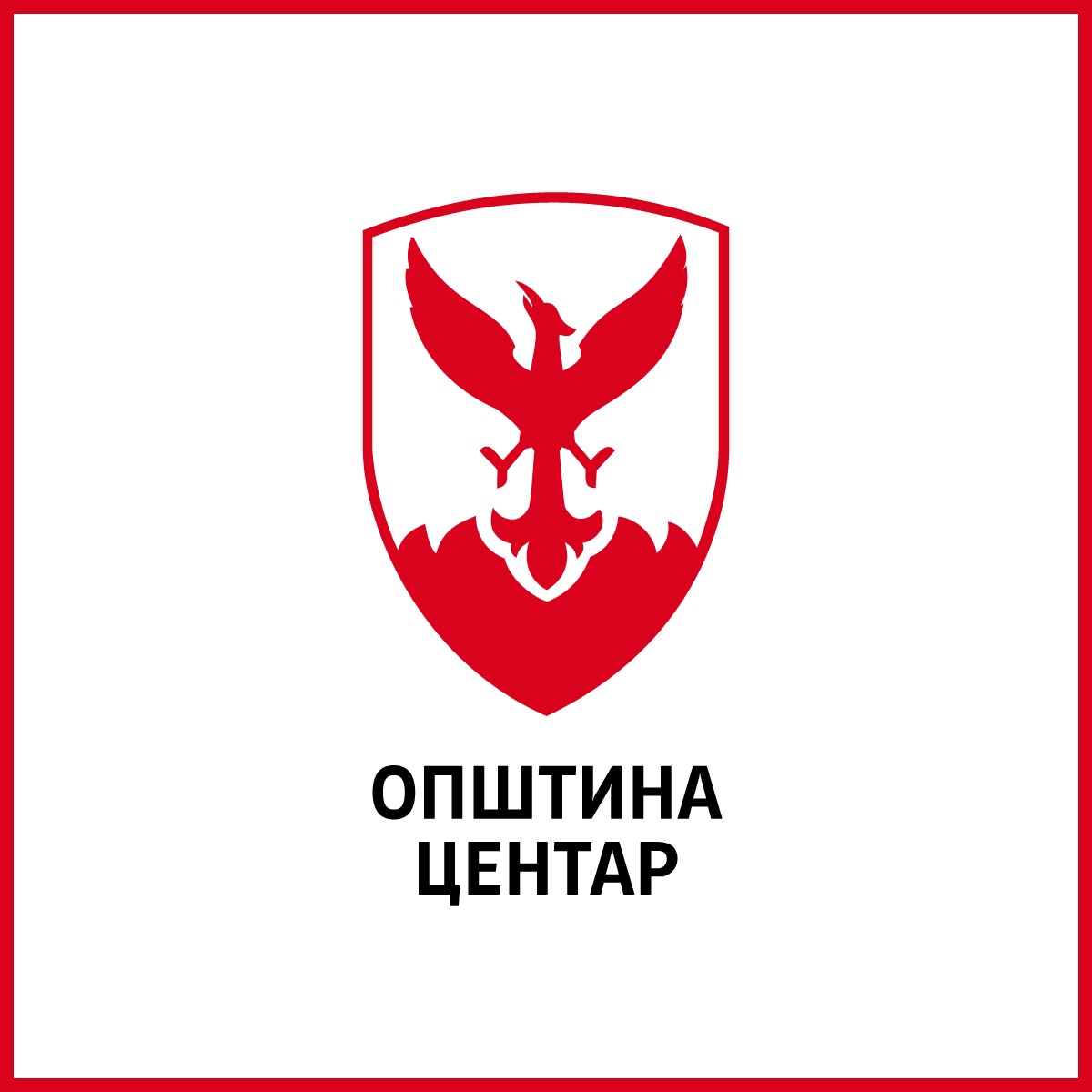 Герасимовски: Санкции за сите што немаат одобрение за урбана опрема