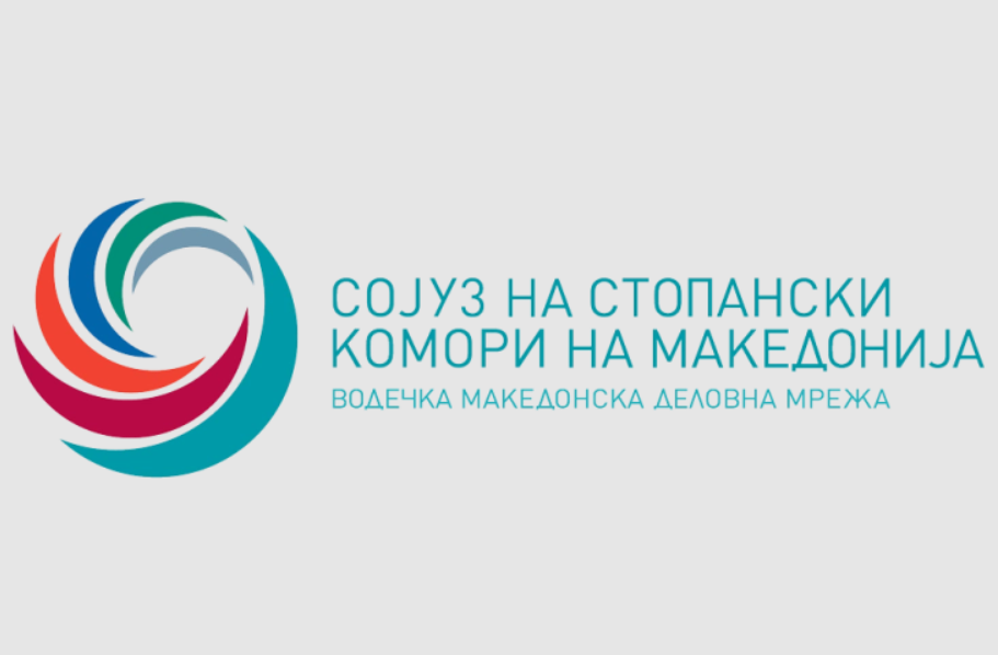 ССКМ: Поддршка за МАКАМ-ТРАНС и македонскиот транспортен сектор