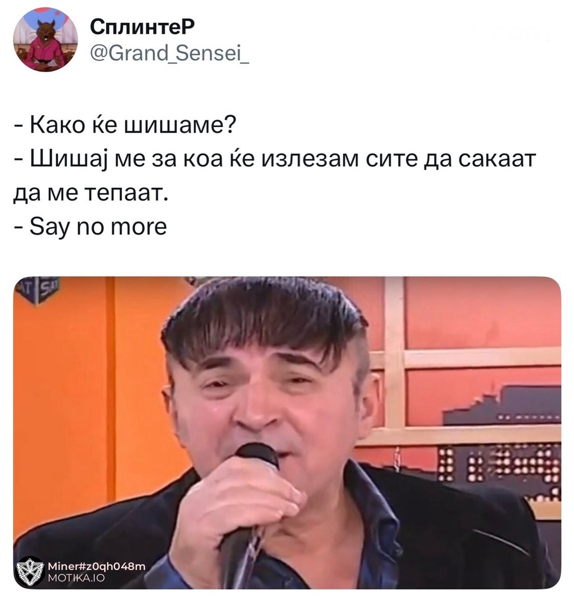 Нема проблем ќе те средиме