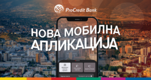 ПроКредит Банка лансира нова мобилна апликација: Поблиску до клиентите, побрзо од кога бил