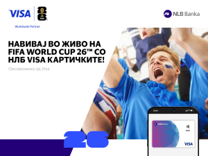 НЛБ Банка и Visa ве носат на најпрестижниот светски фудбалски настан „Навивај во живо на FIFA World Cup 26™“, овозможено од Visa