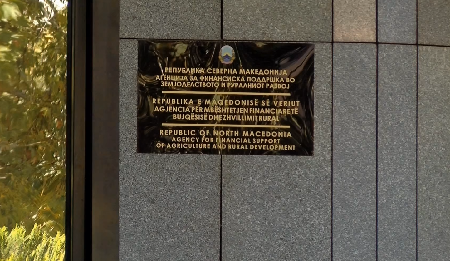 Девет лица и една фирма кривично ќе одговараат за проневери со ИПАРД фондовите