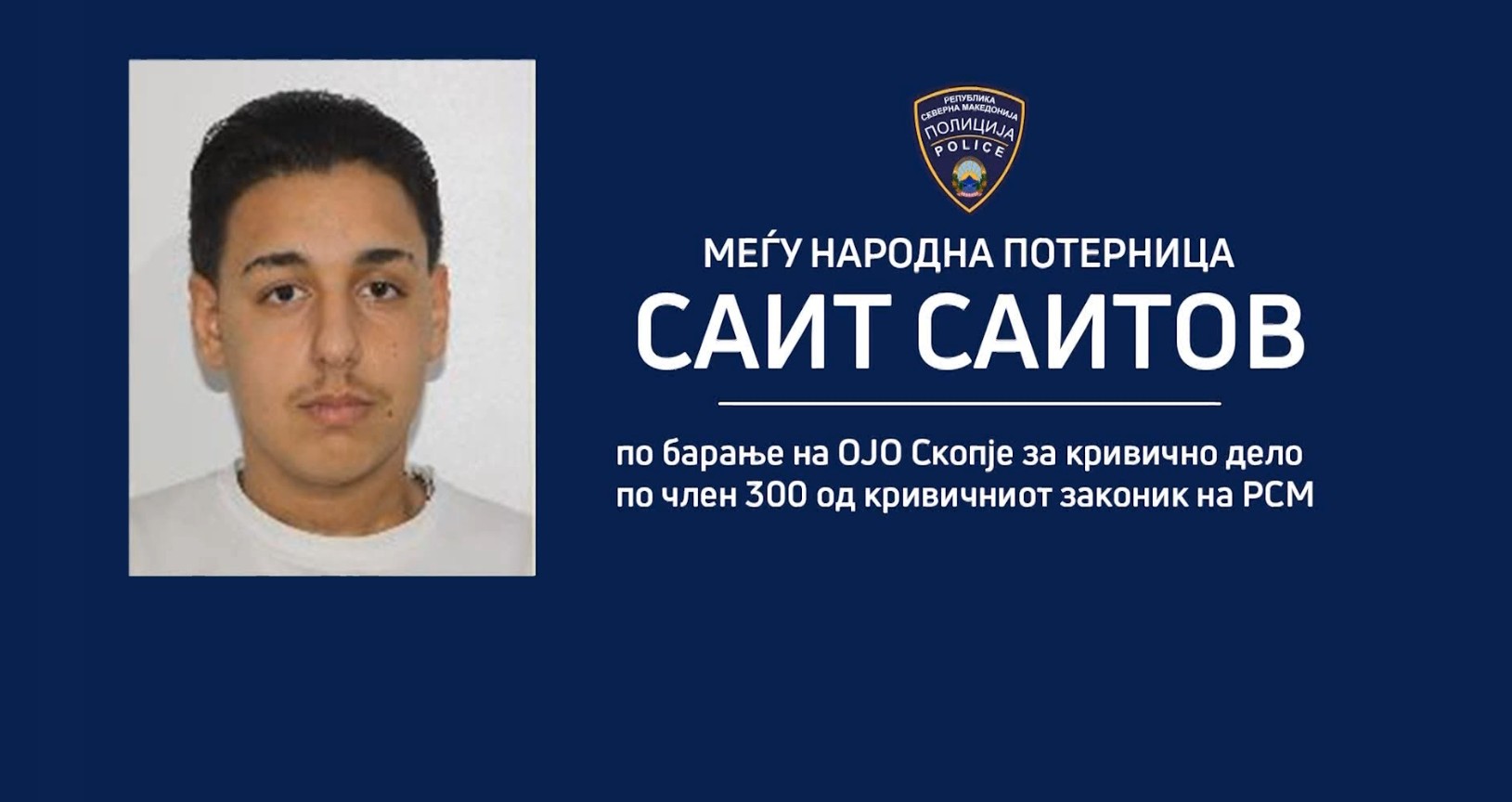 Во Белград приведен Саитов, кој во Капиштец прегази жена и избега од државата